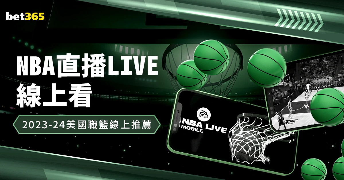 中超门神争,刘殿座,赵博领跑提,Bet365中文版,Bet365台灣,bet365官網,bet365網址,bet365,app下載