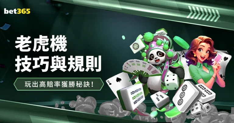 吉达国民,逆转萨德,贡萨尔维斯,Bet365中文版,Bet365台灣,bet365官網,bet365網址,bet365,app下載
