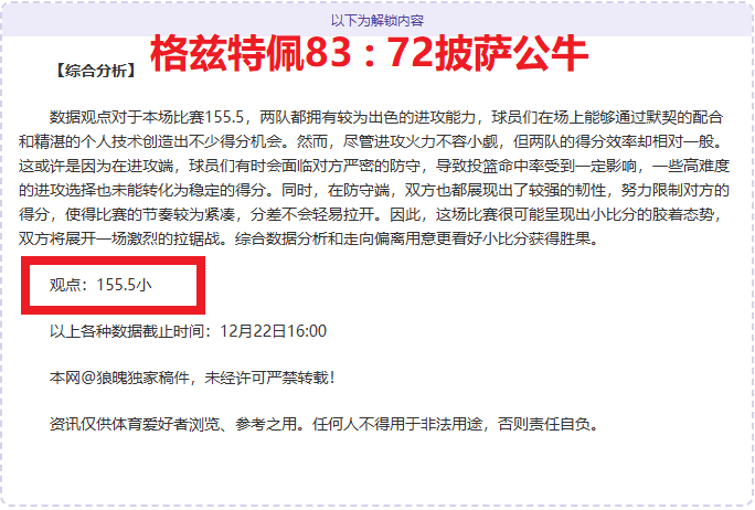 独家爆料,曼联内部人,士透露,Bet365中文版,Bet365台灣,bet365官網,bet365網址,bet365,app下載