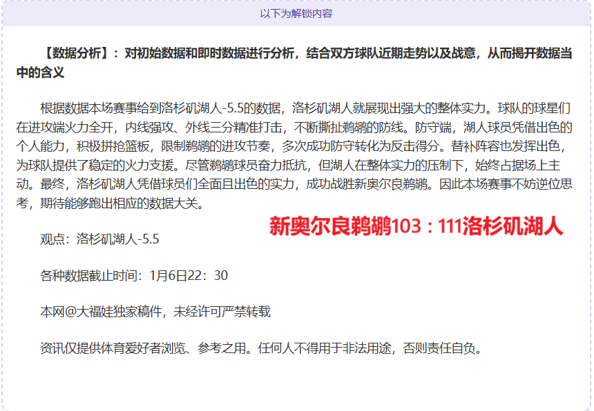 独家放送,焦点对决,马刺,Bet365中文版,Bet365台灣,bet365官網,bet365網址,bet365,app下載