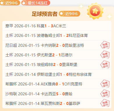 特鲁姆普以,击败希金斯,晋级斯诺克,Bet365中文版,Bet365台灣,bet365官網,bet365網址,bet365,app下載