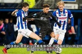 英格兰球迷,心目中的首,凯恩领阵,Bet365中文版,Bet365台灣,bet365官網,bet365網址,bet365,app下載