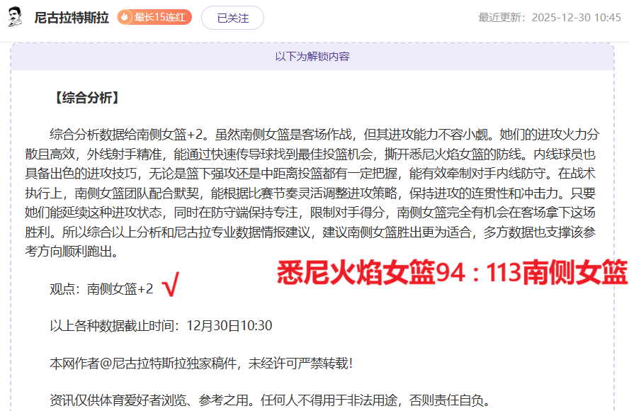 数据揭秘,进攻疲软下,小比分战果,Bet365中文版,Bet365台灣,bet365官網,bet365網址,bet365,app下載