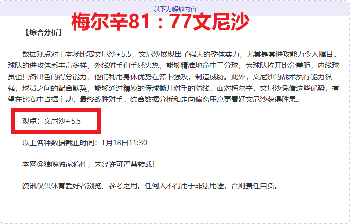 波津分享赛,季冲刺毅力,源泉,Bet365中文版,Bet365台灣,bet365官網,bet365網址,bet365,app下載