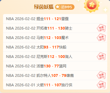 多納魯馬獲,巴黎簽證放,將於下賽季,Bet365中文版,Bet365台灣,bet365官網,bet365網址,bet365,app下載