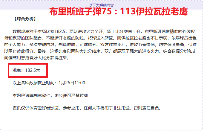 周日,德甲激战,莱比锡红牛,Bet365中文版,Bet365台灣,bet365官網,bet365網址,bet365,app下載