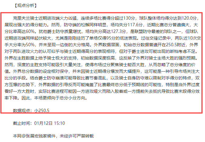 地板钩球世,锦赛资格赛,次日,Bet365中文版,Bet365台灣,bet365官網,bet365網址,bet365,app下載