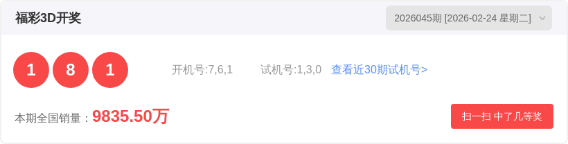 大乐透,期专家推荐,质合分析定,Bet365中文版,Bet365台灣,bet365官網,bet365網址,bet365,app下載