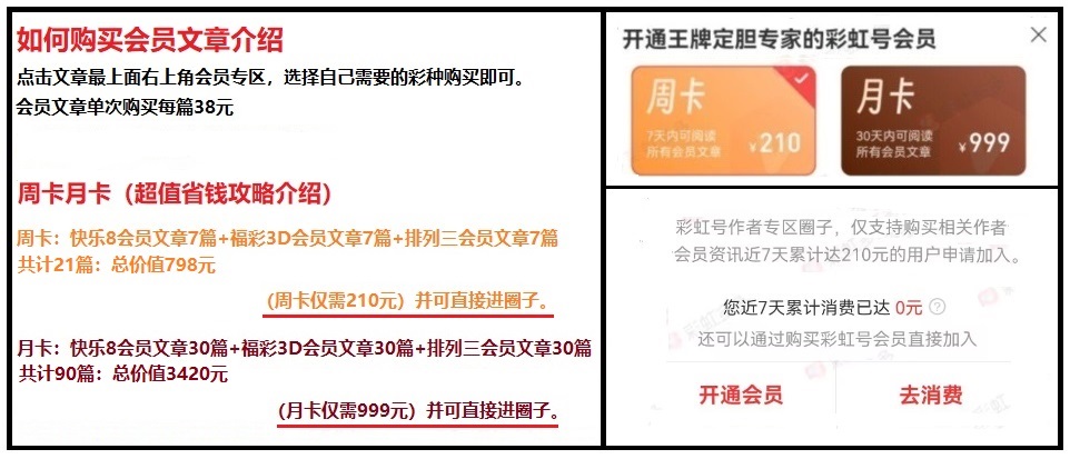 期双色球预,专家推荐杀,红定胆,Bet365中文版,Bet365台灣,bet365官網,bet365網址,bet365,app下載