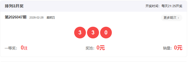 福彩,期组选分析,推荐,Bet365中文版,Bet365台灣,bet365官網,bet365網址,bet365,app下載