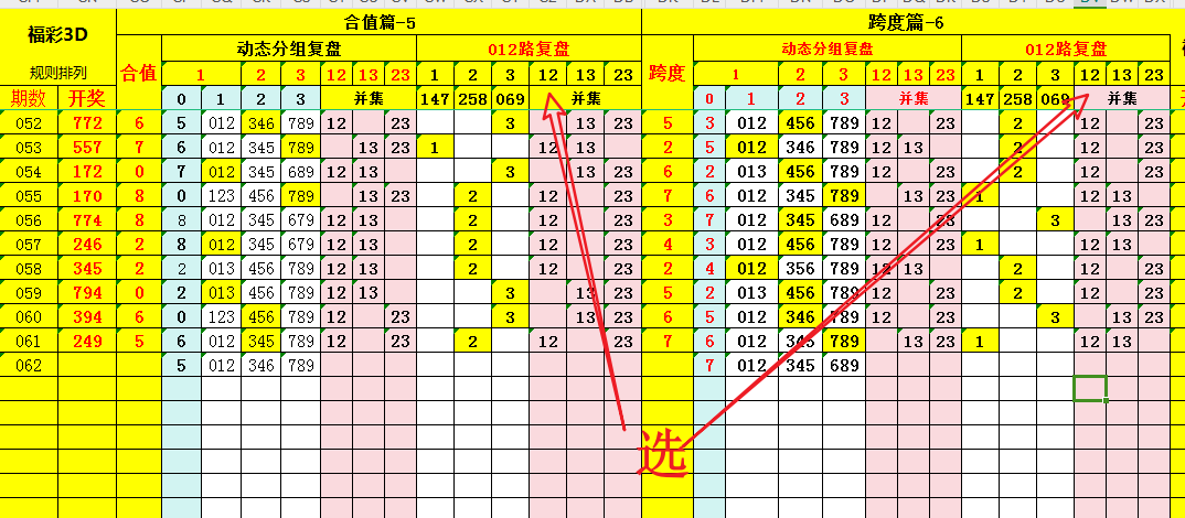期体彩排列,专家预测,历史绝学杀,Bet365中文版,Bet365台灣,bet365官網,bet365網址,bet365,app下載