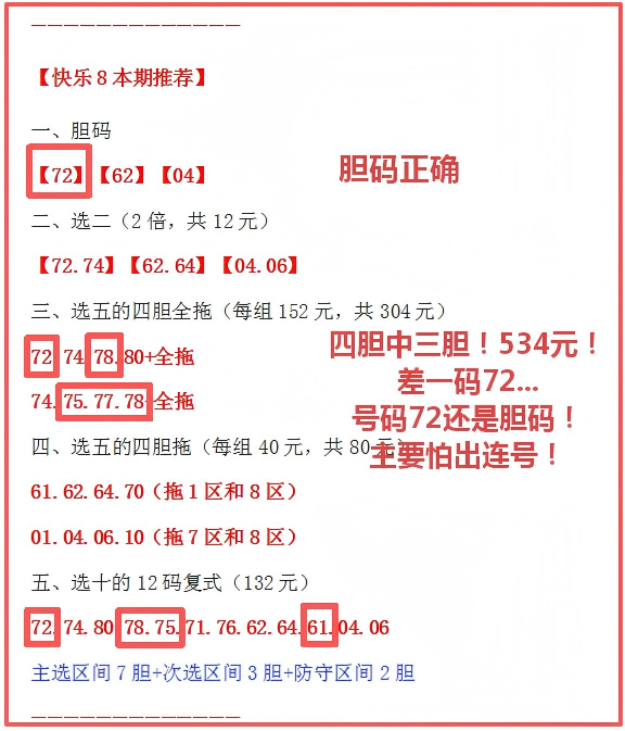 大乐透,期专家质合,分析推荐前,Bet365中文版,Bet365台灣,bet365官網,bet365網址,bet365,app下載