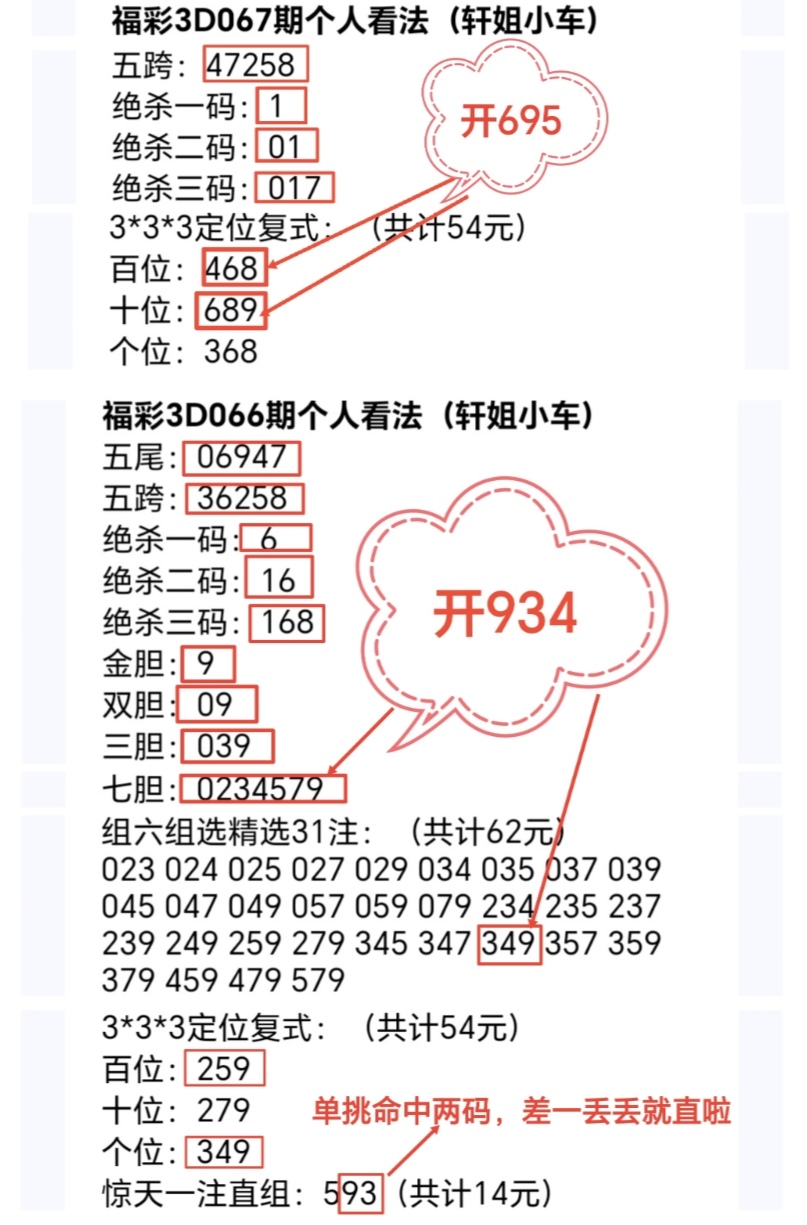 快乐八,期走势分析,专家推荐守,Bet365中文版,Bet365台灣,bet365官網,bet365網址,bet365,app下載