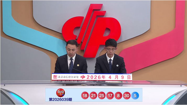 双色球,独家预测,复式,Bet365中文版,Bet365台灣,bet365官網,bet365網址,bet365,app下載