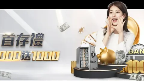 【紧急辟谣】浙江球迷亲证：现场无“训话”风波！自媒体误炒王钰栋热度引争议