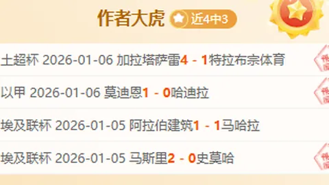 【独家爆料】曼联内部人士透露：B费或在本赛季告别红魔！