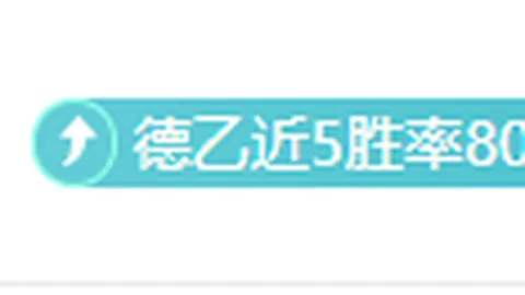 巴黎奥运常客“小魔王”成长为“大魔王”的蜕变之旅