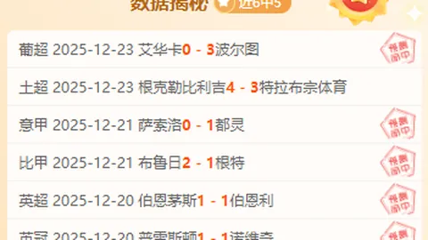 “特鲁姆普以3-2击败希金斯，晋级斯诺克球员锦标赛决赛，决赛将于3月23日14：27开战”