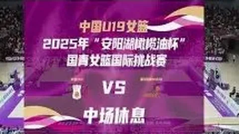 西班牙VS克罗地亚，6月19日凌晨2：45歐國聯決賽即將開戰！