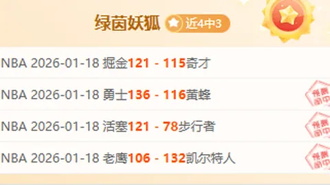 多納魯馬獲巴黎簽證放行，將於下賽季外租發展