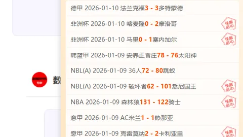 巴黎宣布伊卡迪右肩扭伤，预计休战3至4周