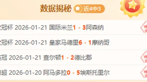 激战一触即发！约旦U23与沙特阿拉伯U23巅峰对决，谁能笑纳胜利之果？