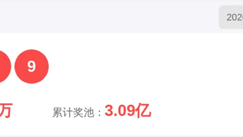 【揭秘】2026年大乐透013期热门前区“必杀六码”，抢抓最佳投注时机！