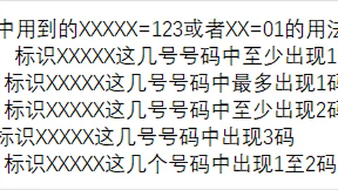 大乐透022期专家预测：胆拖后区01杀号分析