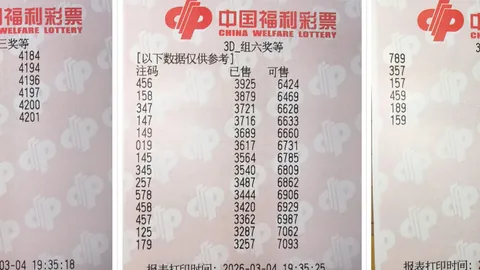 七乐彩第2026023期小梁走势预测及推荐