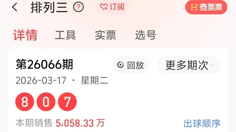 大乐透326046期专家质合分析推荐前区十码